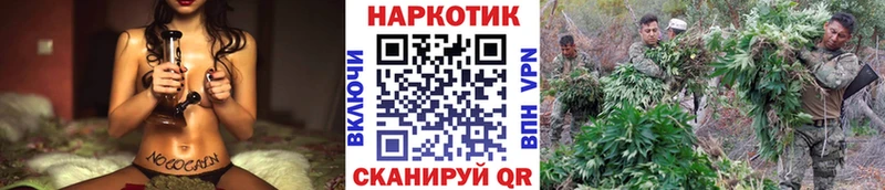 Купить наркоту Сретенск Конопля  МЕФ  Cocaine  Альфа ПВП  ГАШ 