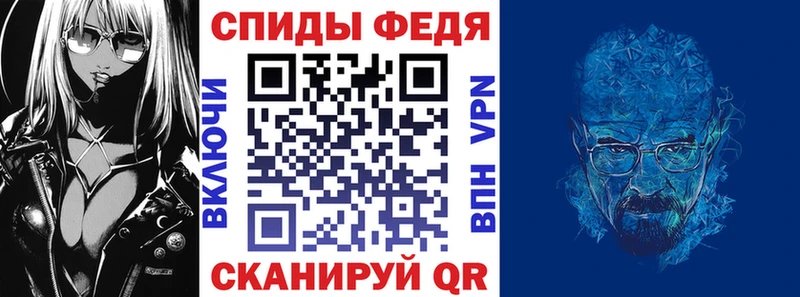 Amphetamine VHQ Сретенск