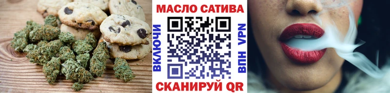 Печенье с ТГК марихуана  где продают   blacksprut как войти  Сретенск 