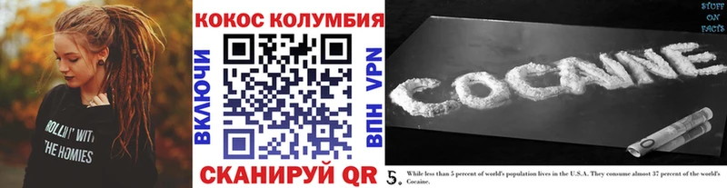 COCAIN Эквадор  купить наркотик  Сретенск 