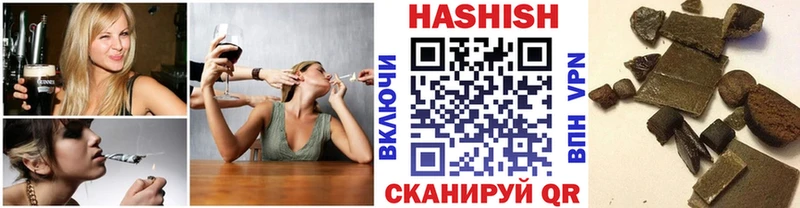 закладки  Сретенск  ГАШ Изолятор 
