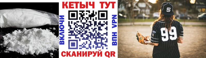 блэк спрут ONION  Сретенск  Кетамин ketamine 