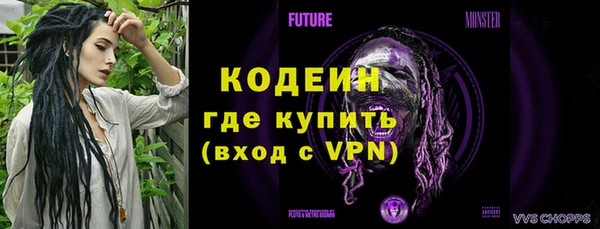 мдма Вязьма