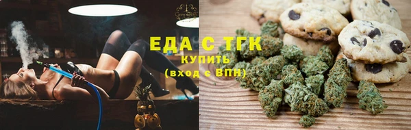 соль курить ск Пестово