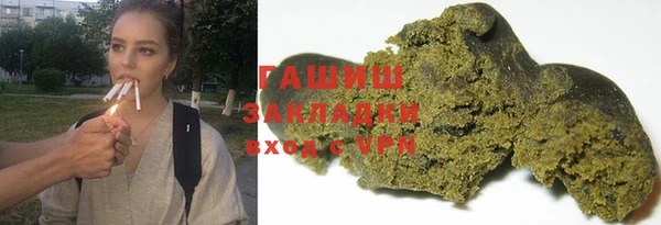 мяу мяу кристалл Верхнеуральск