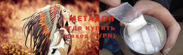мдма Вязьма