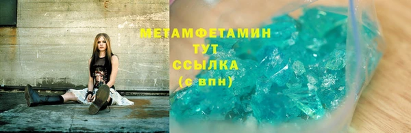 шишки Вяземский