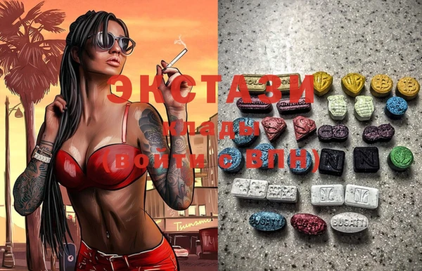 кристаллы Верея