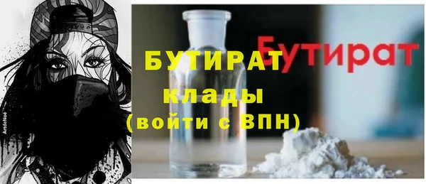 гашиш Вязники