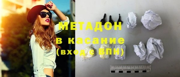 мдма Вязьма