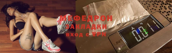 мдма Вязьма