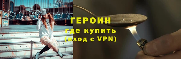 шишки Вяземский