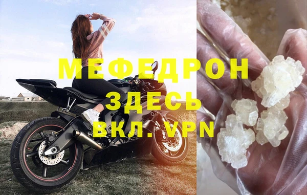 шишки Вяземский