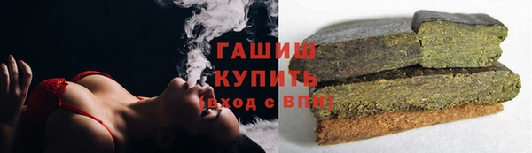 гашиш Вязники