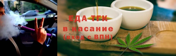 шишки Вяземский