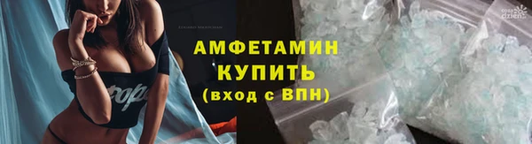 мдма Вязьма