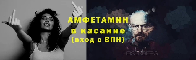 мдма Вязьма