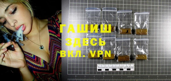 шишки Вяземский