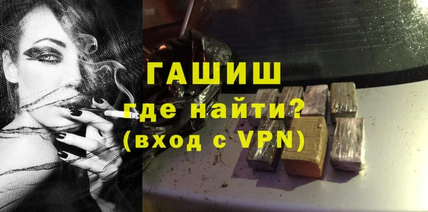 гашиш Вязники