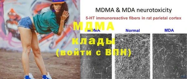 мдма Вязьма