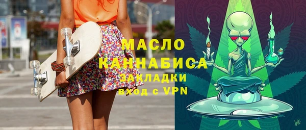 мдма Вязьма