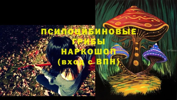 гашиш Вязники