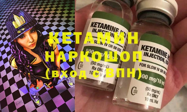 мдма Вязьма