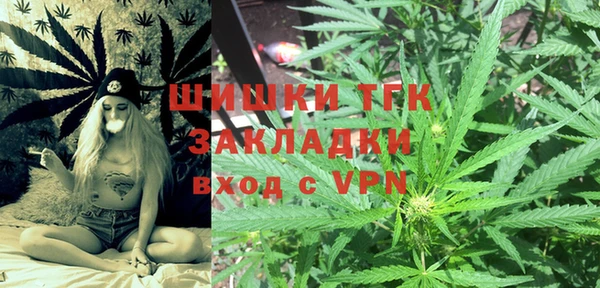 мдма Вязьма