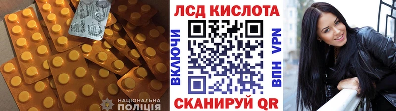 LSD-25 экстази кислота Сретенск