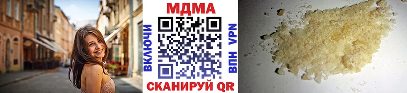 MDMA кристаллы  Сретенск 