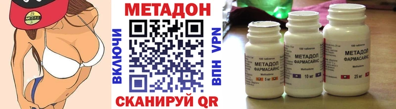МЕТАДОН кристалл  цена наркотик  Сретенск 