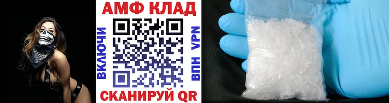 Метамфетамин кристалл  Сретенск 