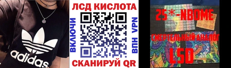 что такое   ОМГ ОМГ ссылка  Наркотические марки 1,8мг  Сретенск 