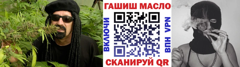 Дистиллят ТГК вейп с тгк Сретенск