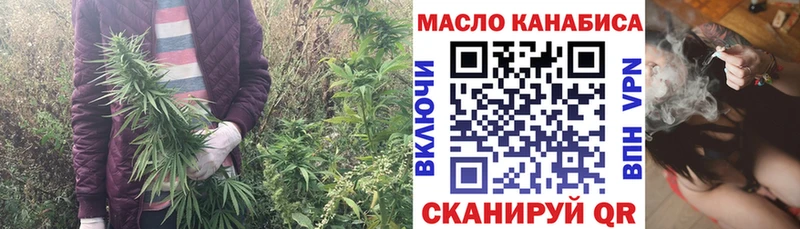 купить наркотик  Сретенск  Дистиллят ТГК вейп с тгк 