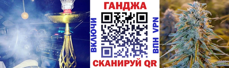 ссылка на мегу маркетплейс  Сретенск  Шишки марихуана VHQ 